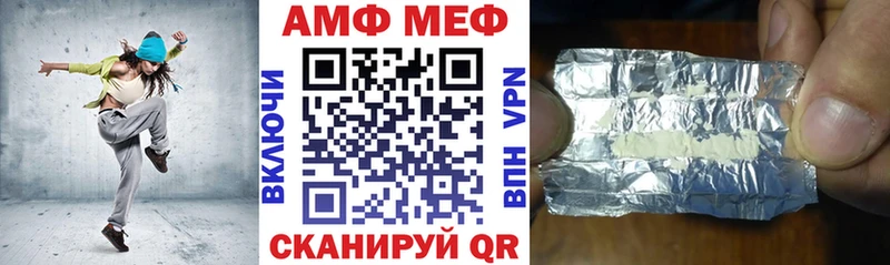 купить наркоту  Маркс  АМФ 98% 