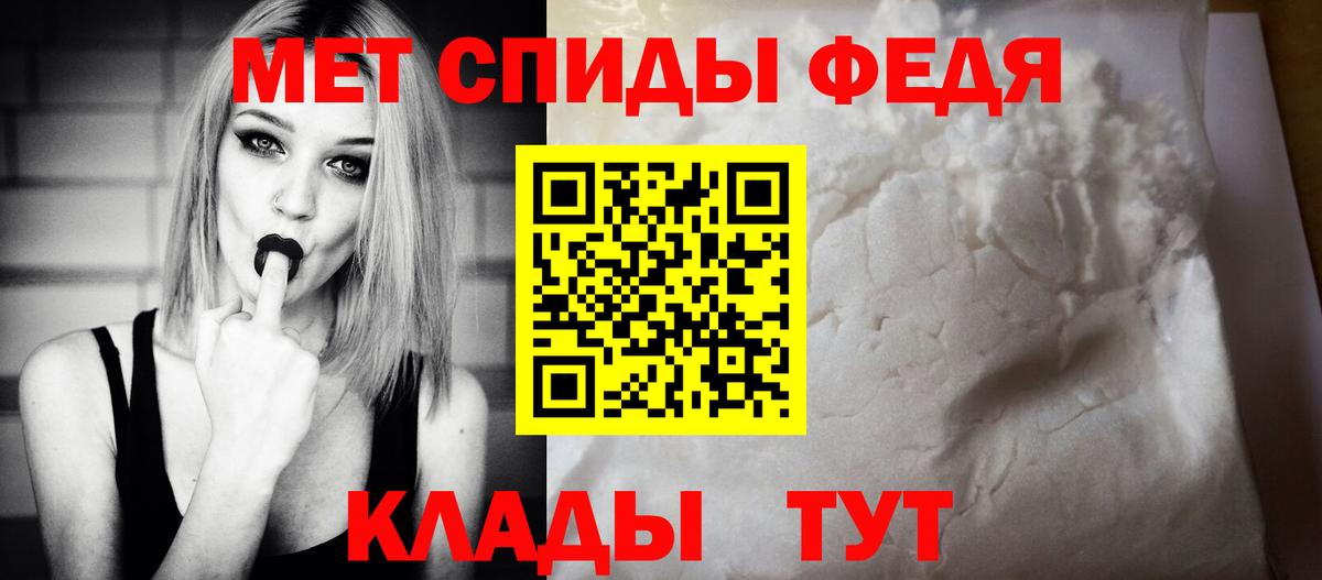 Маркс  АМФ Розовый  Вход с VPN 