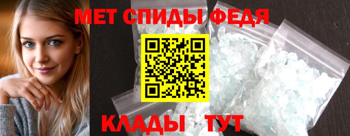 АМФ VHQ Маркс