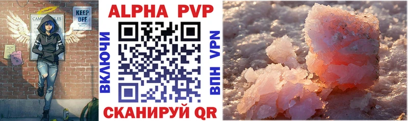 магазин    Маркс  kraken   Alpha PVP VHQ 