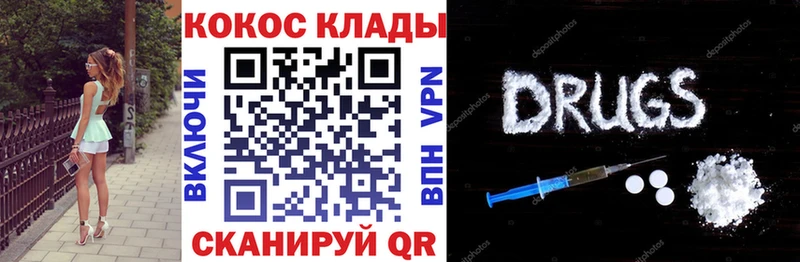 Cocaine Колумбийский где купить наркоту Маркс