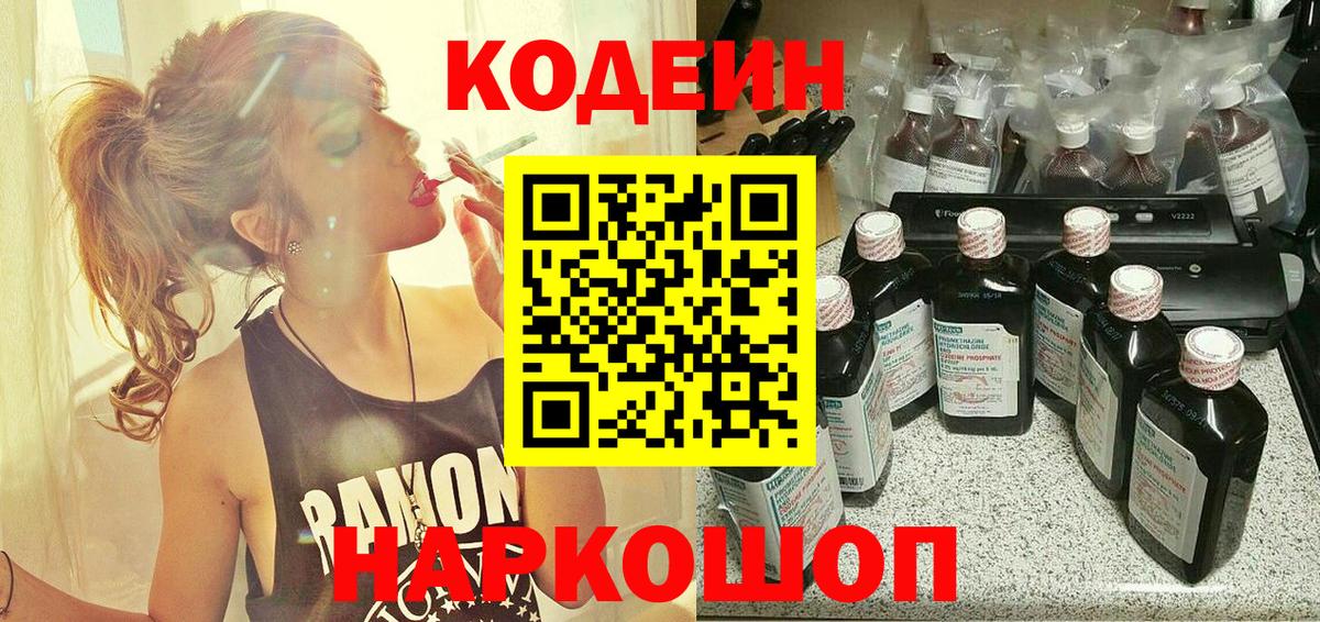 Маркс  NBOMe  МДМА  Гашиш  Вход с VPN  Cocaine  Меф  