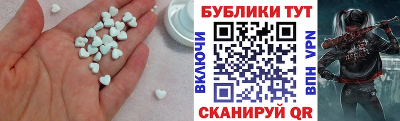 ЭКСТАЗИ Дубай Маркс