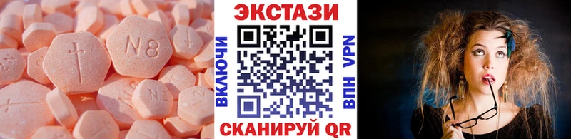 Ecstasy MDMA Маркс