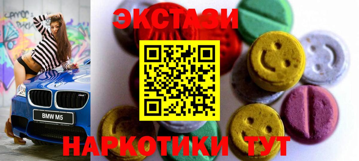 Экстази VHQ  Ecstasy VHQ  Маркс 
