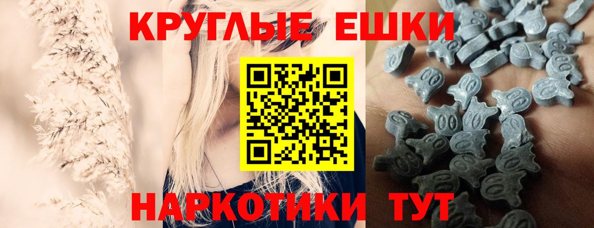 Маркс  Ecstasy MDMA  ЭКСТАЗИ  Вход с VPN  Ecstasy Punisher 