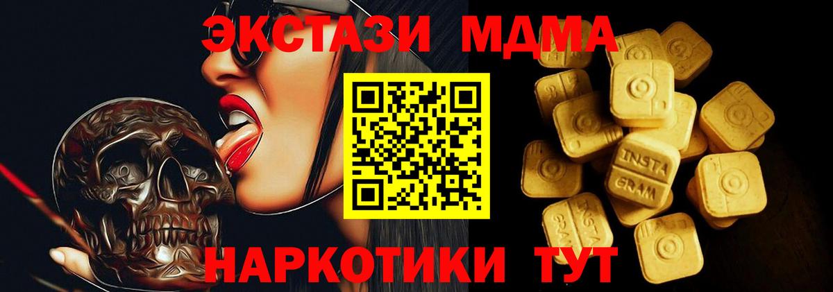 Ecstasy VHQ Маркс