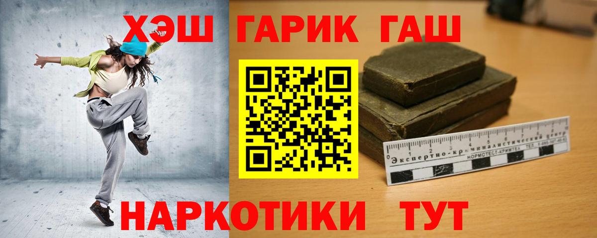 купить   Маркс  ГАШ AMNESIA HAZE  Гашиш убойный 