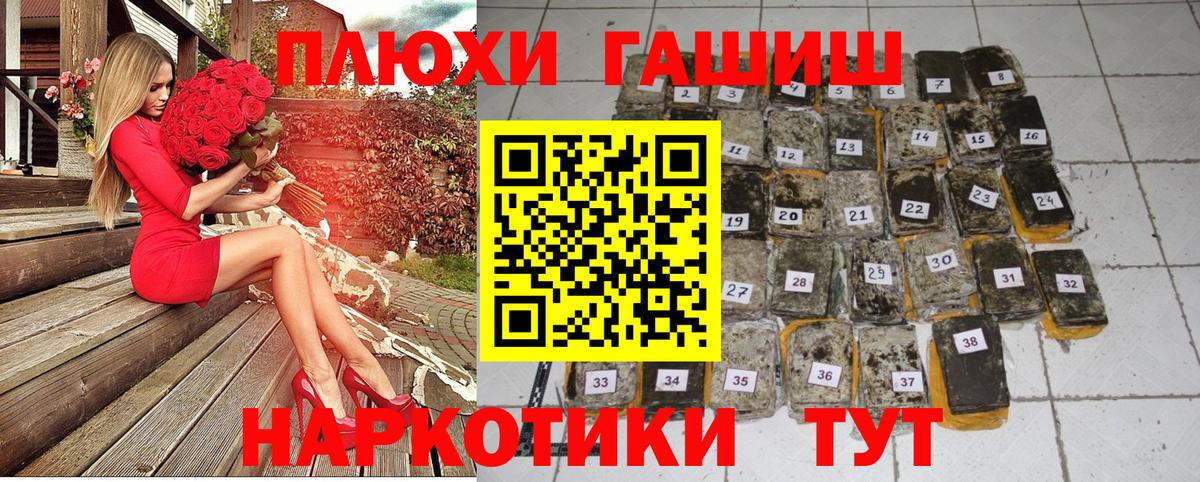 Гашиш Cannabis Маркс