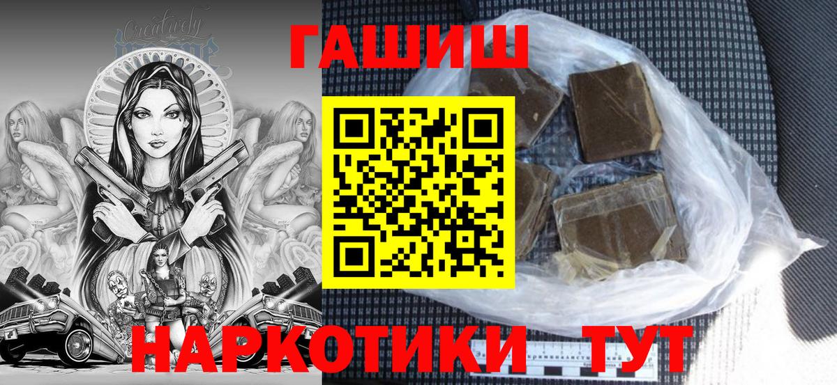 Маркс  Гашиш hashish  Гашиш гарик  ГАШИШ  Вход с VPN 