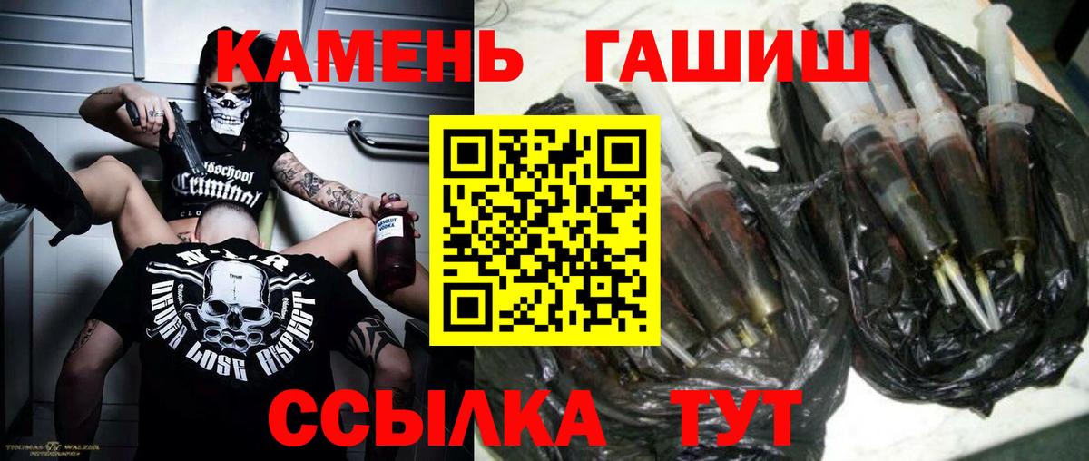 Гашиш 40% ТГК Маркс