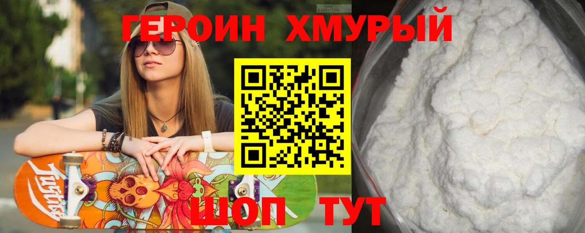 Героин афганец Маркс