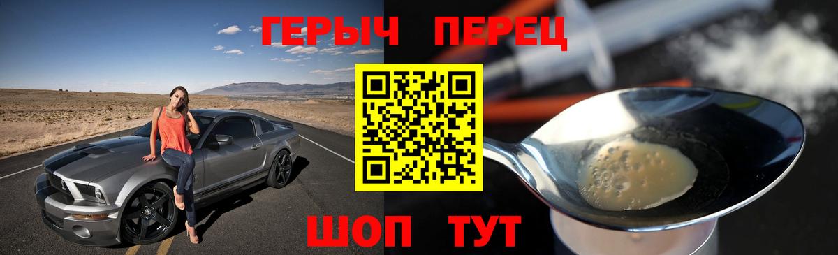 ГЕРОИН Афган Маркс