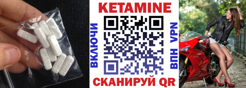 mega зеркало  Маркс  КЕТАМИН VHQ  где купить наркотик 