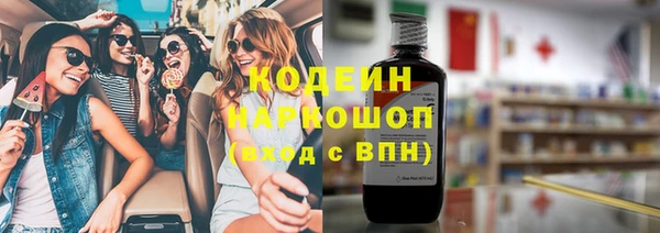 мефедрон мука Лихославль
