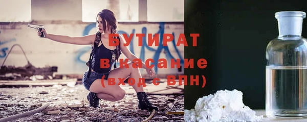 соль ск Липки