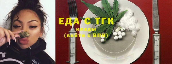 мефедрон мука Лихославль