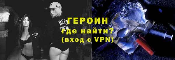 мефедрон мука Лихославль