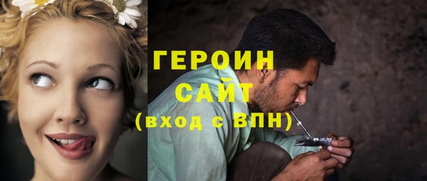 мефедрон мука Лихославль