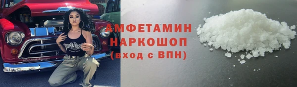 эйфоретик Лиски