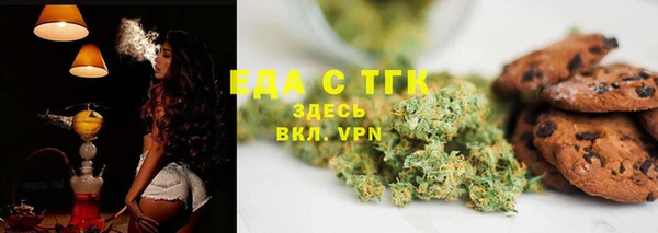 соль ск Липки