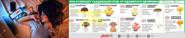 мефедрон мука Лихославль
