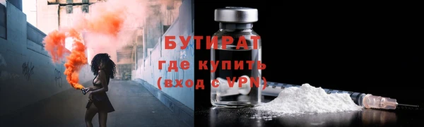 мефедрон мука Лихославль