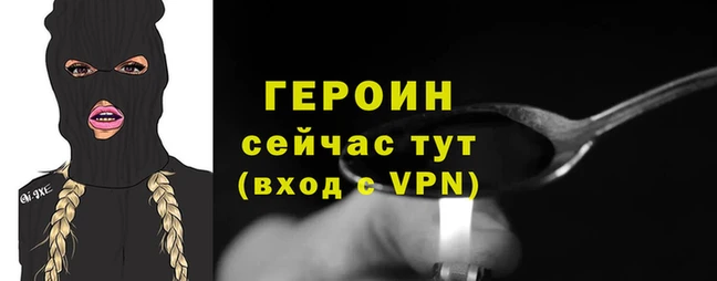 эйфоретик Лиски