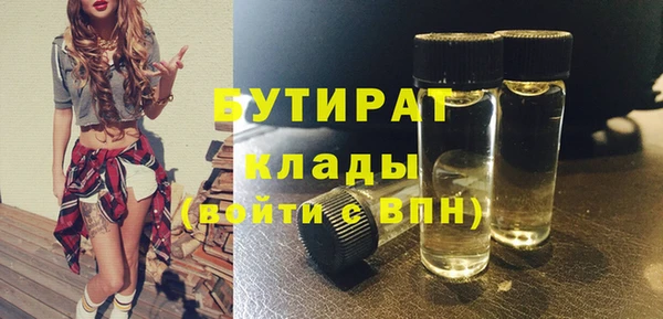 альфа пвп Богородск