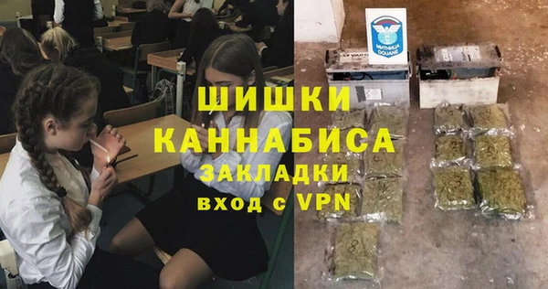 мдма Слюдянка