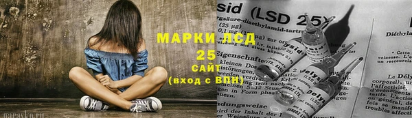 мефедрон мука Лихославль