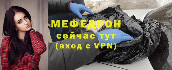 эйфоретик Лиски
