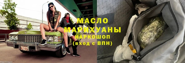 марки lsd Майский