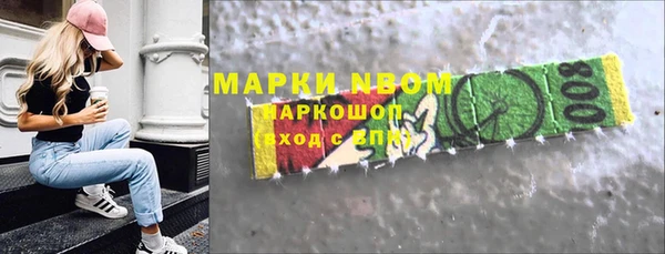амфетамин Снежногорск