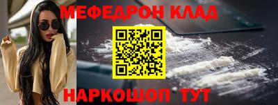 трава Северобайкальск