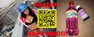 трава Северобайкальск