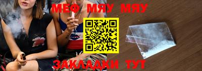 молекула духа Аргун