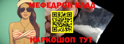 кокаин перу Апрелевка