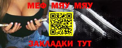 кокаин премиум Апшеронск