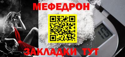 трава Северобайкальск