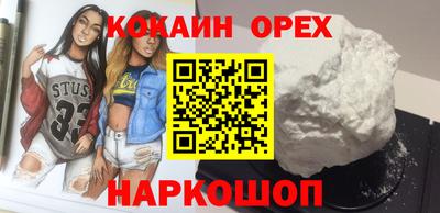 винт Севастополь