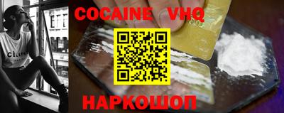 винт Севастополь
