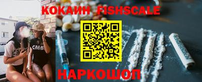 трава Северобайкальск