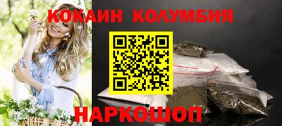 наркотики Свободный