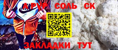 винт Севастополь