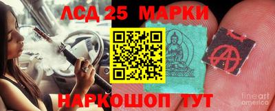 винт Севастополь