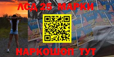 кокаин премиум Апшеронск