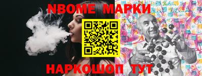 молекула духа Аргун