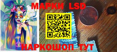 кокаин премиум Апшеронск