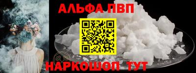 кокаин перу Апрелевка